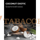 Табак Blacksmok Coconut Exotic (Кокос) 100 гр. Фото.